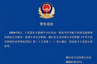 开云官网信誉好截图1